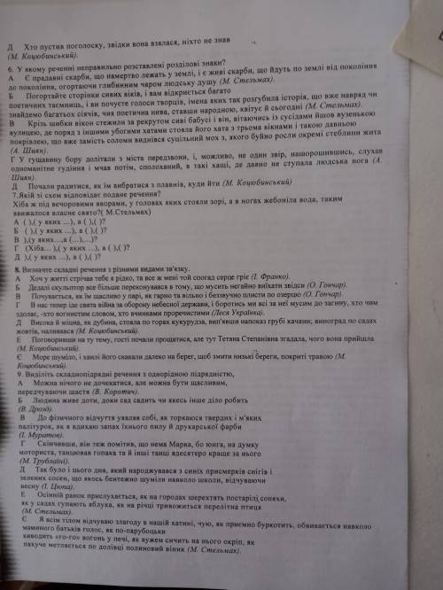 в течении часа, а то удаляю ! От 1 до 9...