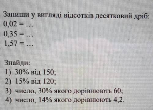 мне хоть с чем-то это С.Р будьте внимательнее 