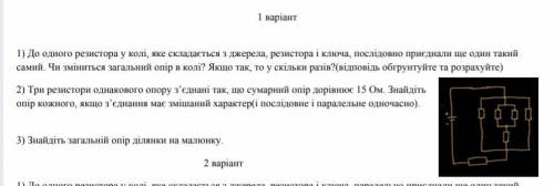 Всем,привет,решите все эти задания ,очень буду рад