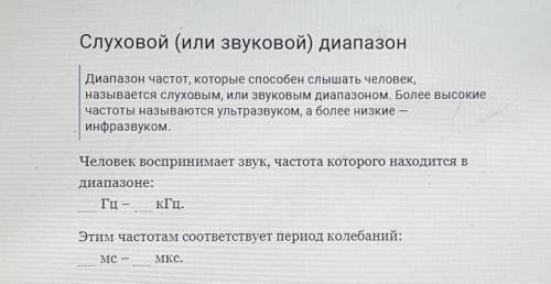 Очень надо умоляю нц очень 