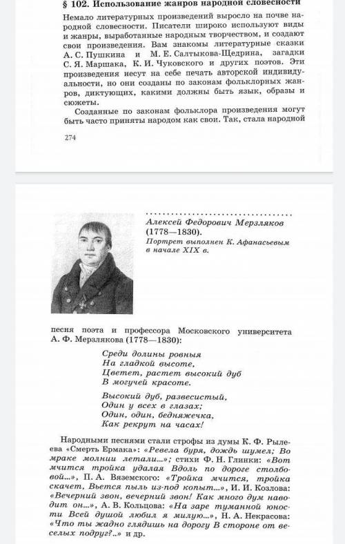 Составьте вопросы по тексту