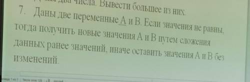 Номер Это программу писать надо