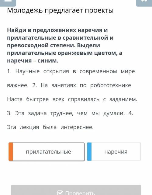 разобраться с этим вопросом:'<
