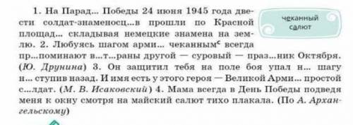Подчеркнуть деепричастные обороты и найти зависимое слово . 