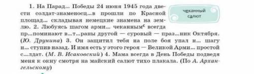 Подчеркнуть деепричастные обороты и найти зависимое слово . 