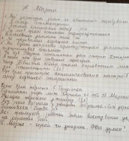 хто знає 1, 4,5і так далі