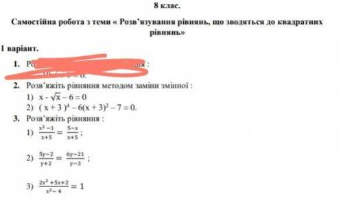 , СРОК СДАЧИ 15:05 (кроме первого 1)