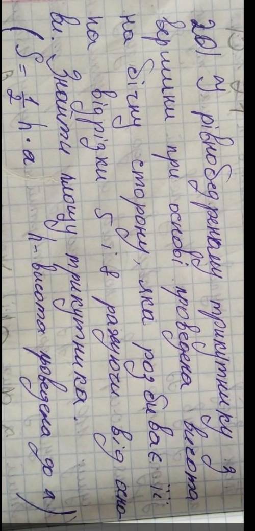 До іть мені дуже дуже треба 