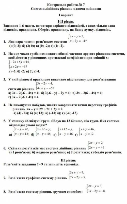 если не вы мне н/а поставят(