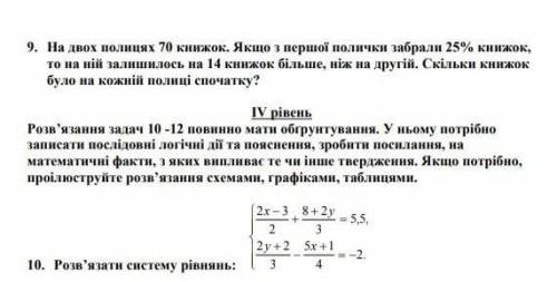если не вы мне н/а поставят