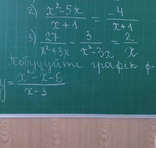 Сдать нужно через пол часа 