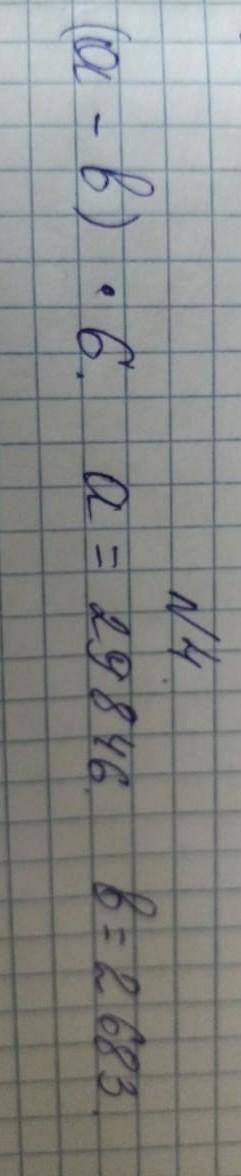 . Кото ответит первый на таво подпишусь​