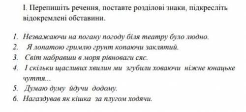 До іть будь ласка буду дуже вдячна!)))