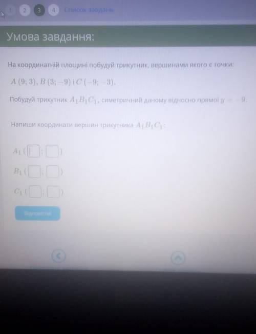 Симетрія, будь ласка до іть і