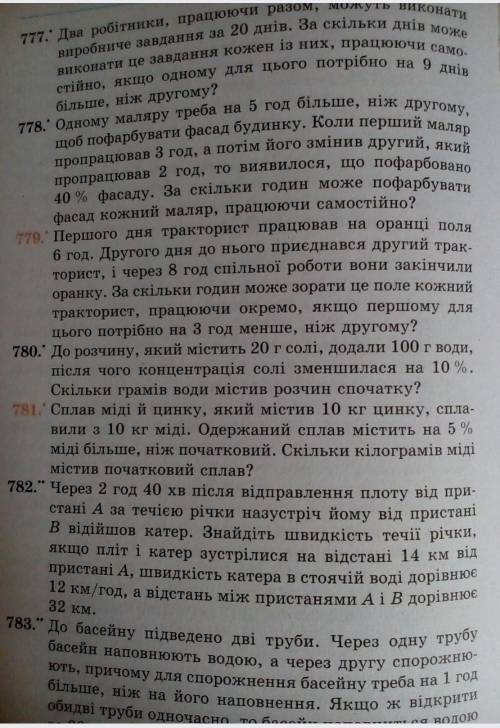 Очень надеюсь на вашу .Ооочень нада.