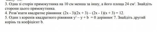 , с чем сможете, очень !!