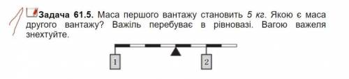физика 7 класс ответ расписать