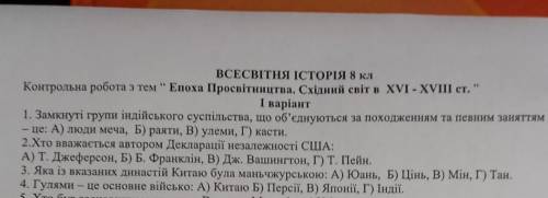 умаляю 1,2,3,4задания несложно 