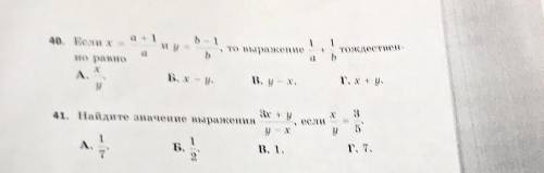 Объясните , как это решить?
