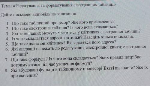 кто сделает в письменном виде 