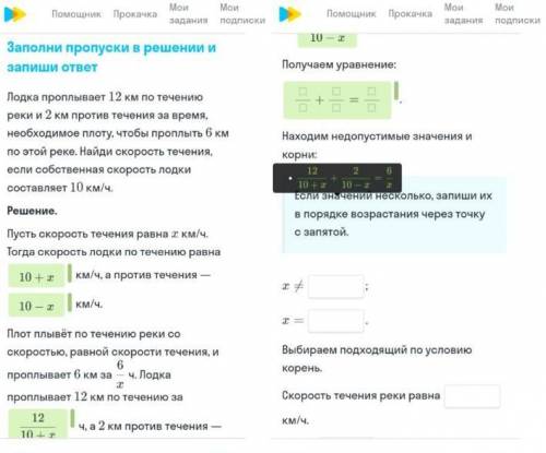 Дорогие друзья, очень нужна Ваша ! 