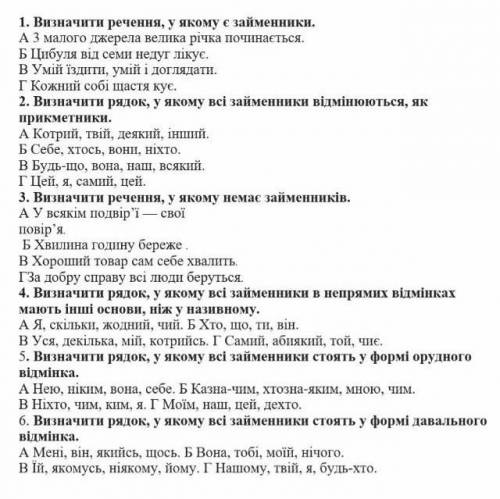 До іть будласка завдання по контрольні на фото