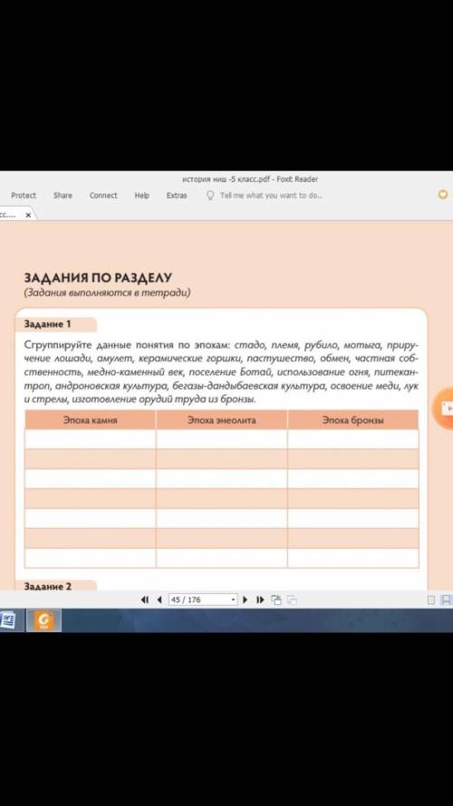 как это сделать если вы знаете