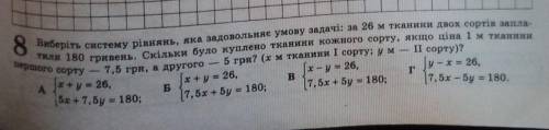 До іть будь ласка зараз потрібно 