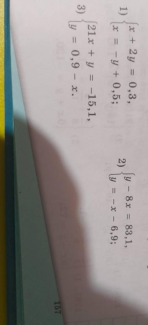 номер 1274 по математике 6 класс
