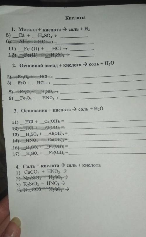 Подпишусь на инст, кто сделает . зачеркнутые не надо