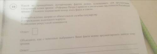 Нужна . Потарайтесь решить правильно