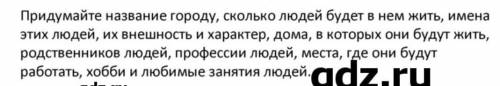 я вас умоляю my town проект