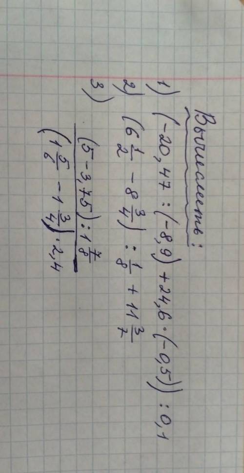 Здравствуйте решить дз по математике. С решением 