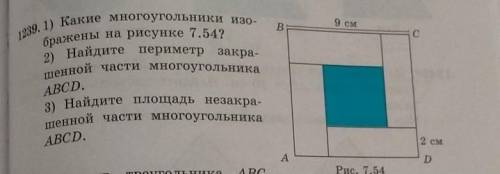 Реши задачу Запиши условия задачи 