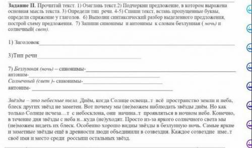 МНЕ УМОЛЯЮ СОЧ Я всё отдам так