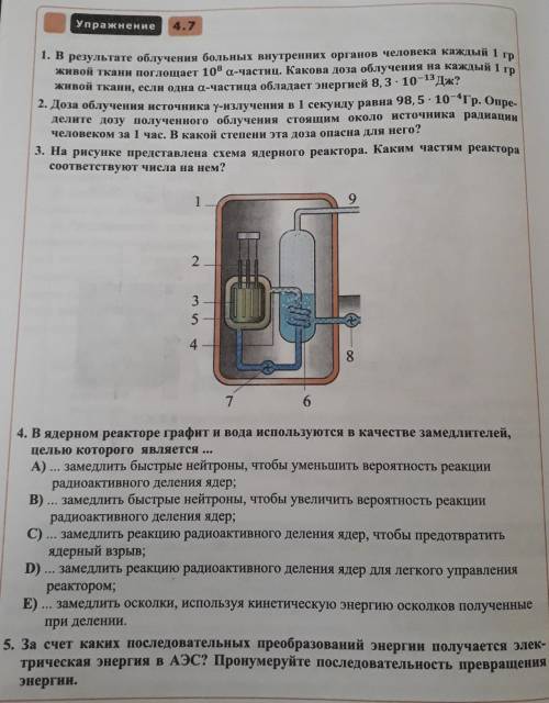Даю 50 ФИЗИКА сколько можете сделайте