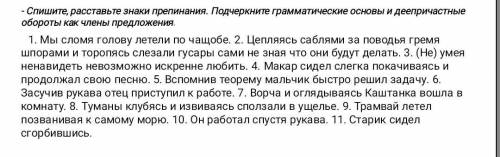Если можно,то от руки лучше!