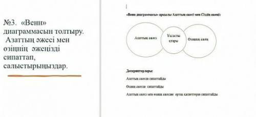 помагите 5класс ЛУЧШИЙ ОТВЕТ 
