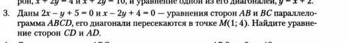 РЕШИТЕ , 45БЖЕЛАТЕЛЬНО с ЧЕРТЕЖОМ