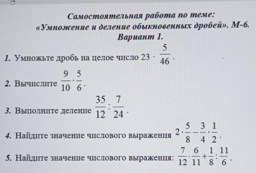 В ПЕРВОМ ЗАДАНИЕ ДОЛЖНО ПОЛУЧИТЬСЯ НЕ 2,5!