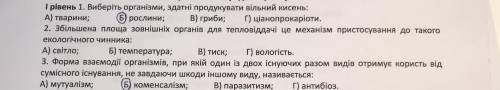 Задание на фото 2,4 и 12 задание