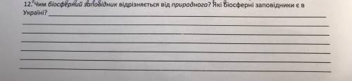Задание на фото 2,4 и 12 задание