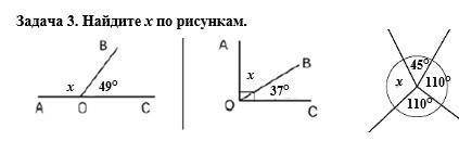 Токо решите все понятно а не тоок ответ