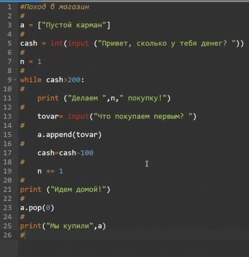 Нужно описать что здесь происходит