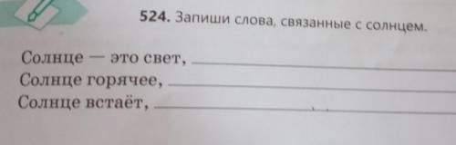 , просто фантазии нет для это работы