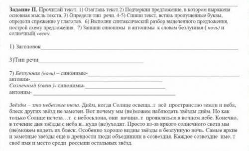 МНЕ УМОЛЯЮ С СОЧЕМ УМОЛЯЮ меня мама убьёт;с​