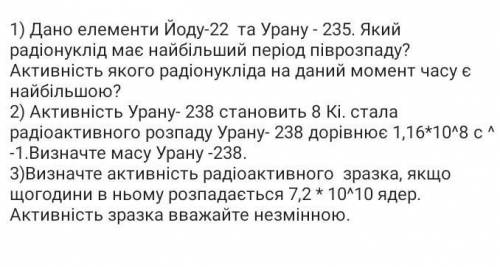 Только с полним розв'язком.