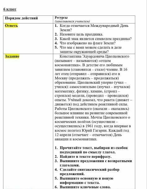 помагите нужно отправить до помагите
