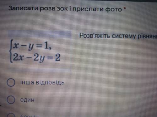 Решити не понимаю как делать но очень нужно