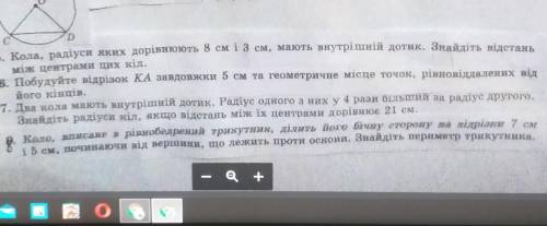 нужно сечас и все расписать 
